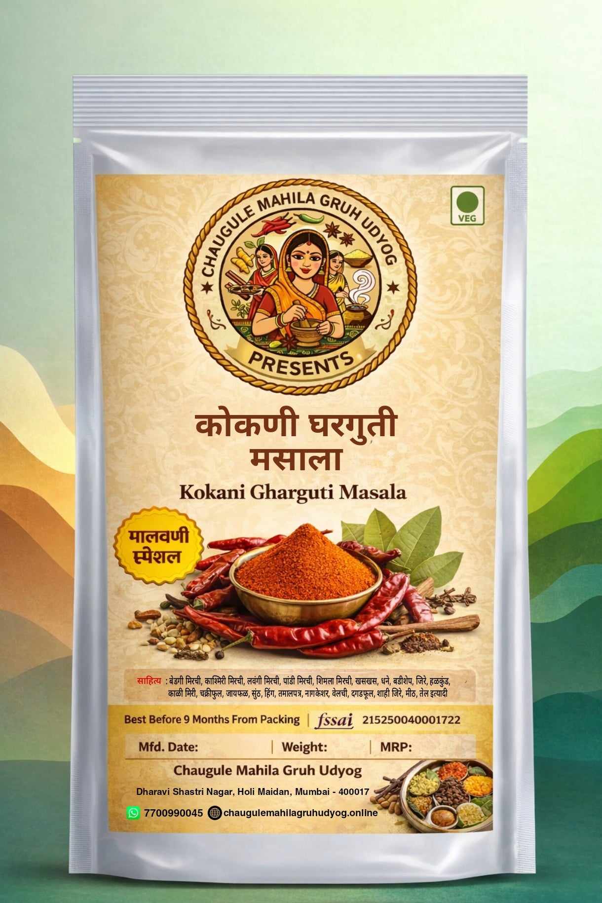 Special Malvani Masala – Aai Cha Hatane Banavlele Assal Gharghuti Masale